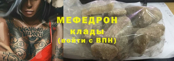 COCAINE Балахна