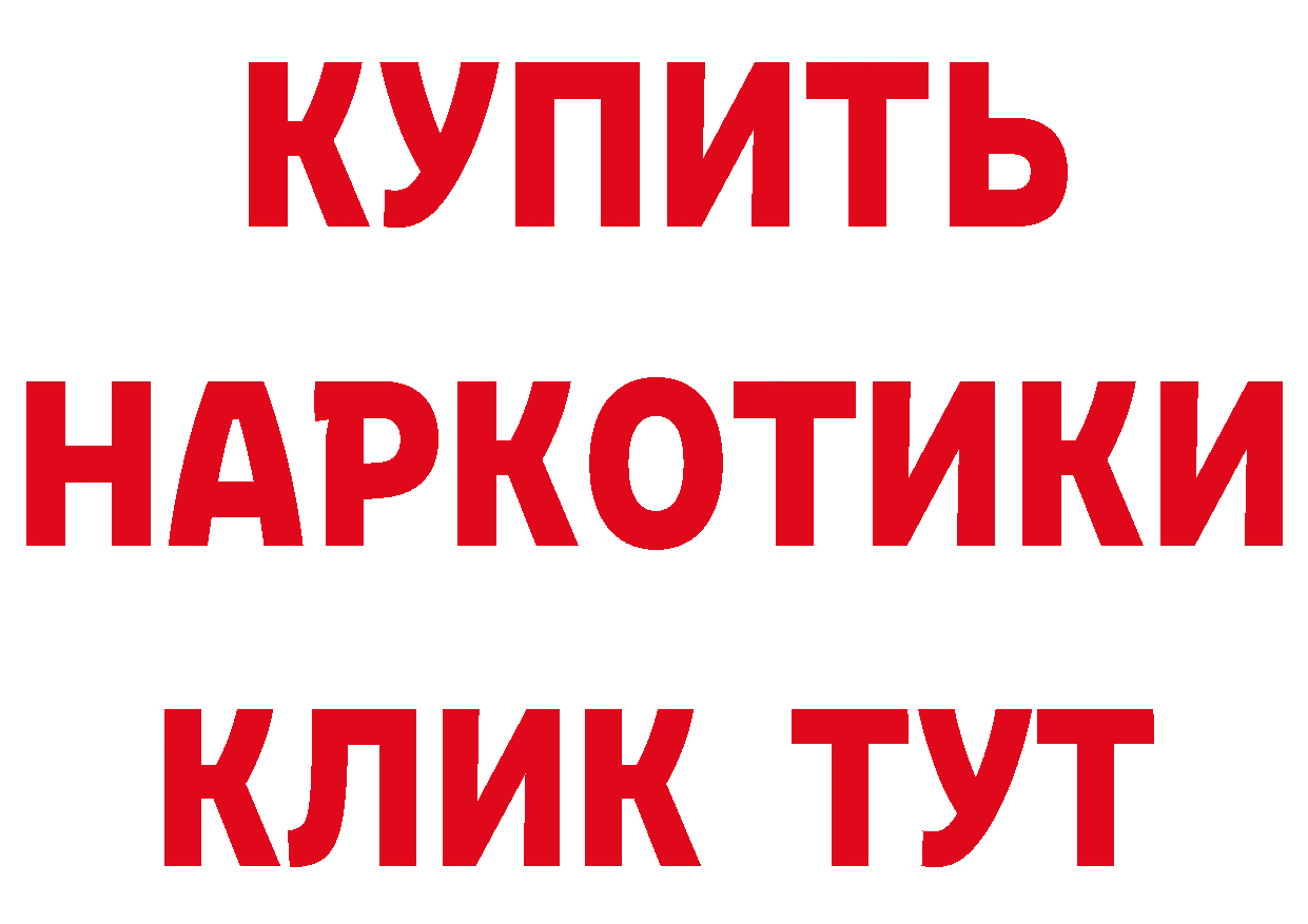 Бутират BDO 33% tor маркетплейс MEGA Губкин